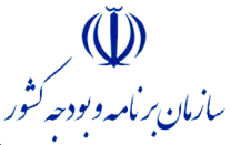 برنامه و بودجه کشور