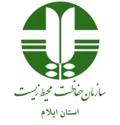 حفاظت محیط زیست استان ایلام