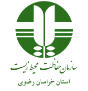 حفاظت محیط زیست استان خراسان رضوی