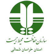 حفاظت محیط زیست استان خراسان شمالی