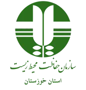 حفاظت محیط زیست استان خوزستان