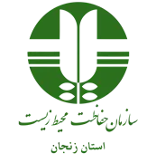 حفاظت محیط زیست استان زنجان