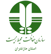 حفاظت محیط زیست استان مازندران