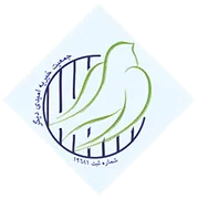 جمعیت خیریه امیدی دیگر