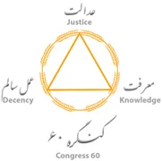جمعیت احیای انسانی - کنگره 60