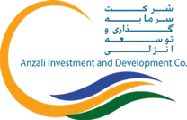 سرمایه گذاری و توسعه انزلی
