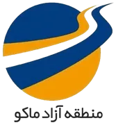 منطقه آزاد ماکو