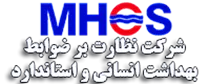 نظارت بر ضوابط بهداشت انسانی و استاندارد قشم
