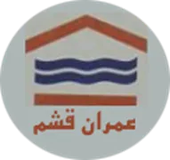عمران قشم