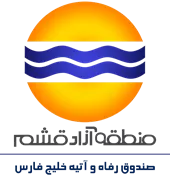 صندوق رفاه و آتیه خلیج فارس