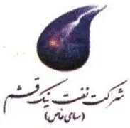 نفت نیک قشم