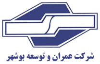 عمران و توسعه بوشهر