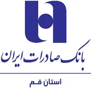 بانک صادرات ایران - مدیریت شعب استان قم