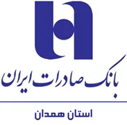 بانک صادرات ایران - مدیریت شعب استان همدان