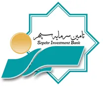 تامین سرمایه سپهر