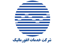 خدمات انفورماتیک