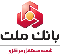 بانک ملت - شعبه مستقل مرکزی