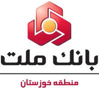 بانک ملت - مدیریت شعب منطقه خوزستان