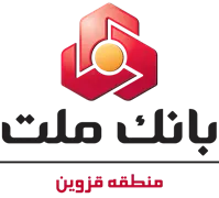 بانک ملت - مدیریت شعب منطقه قزوین