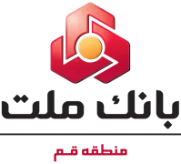 بانک ملت - مدیریت شعب منطقه قم