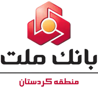 بانک ملت - مدیریت شعب منطقه کردستان