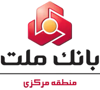 بانک ملت - مدیریت شعب منطقه مرکزی