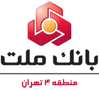 بانک ملت - مدیریت شعب منطقه چهار تهران