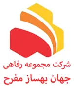 مجموعه رفاهی جهان بهساز مفرح