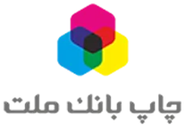 چاپ بانک ملت