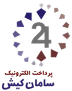 پرداخت الکترونیک سامان کیش