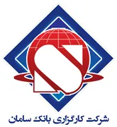 کارگزاری بانک سامان