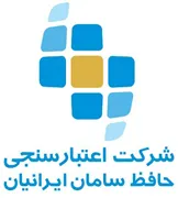 اعتبارسنجی حافظ سامان ایرانیان