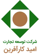 توسعه تجارت امید کارآفرین