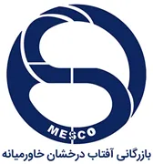 بازرگانی آفتاب درخشان خاورمیانه