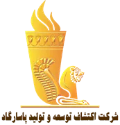 اکتشاف توسعه و تولید پاسارگاد
