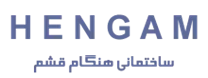 ساختمانی هنگام قشم