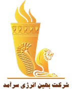 بهین انرژی سرآمد