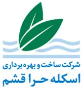 ساخت و بهره برداری اسکله حرا قشم
