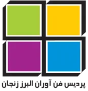 پردیس فن آوران البرز زنجان