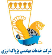 خدمات مهندسی پژواک انرژی