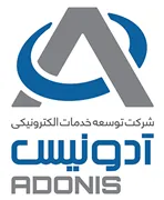 توسعه خدمات الکترونیکی آدونیس