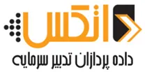 داده پردازان تدبیر سرمایه - داتکس