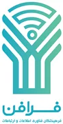 فرهیختگان فناوری اطلاعات و ارتباطات فرافن