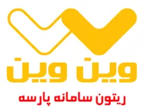 ریتون سامانه پارسه