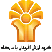 گروه ارزش آفرینان پاسارگاد