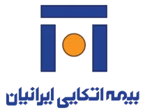 بیمه اتکایی ایرانیان