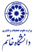 دانشگاه خاتم