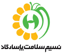 سلامت الکترونیک نسیم