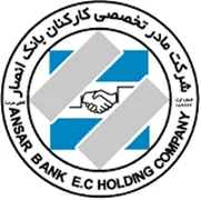 کارکنان بانک انصار
