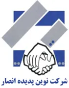 نوین پدیده انصار